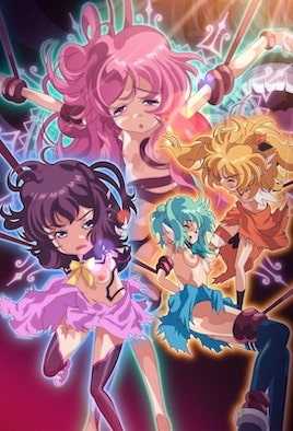 神聖昂燐ダクリュオン・ルナ 後編 ～堕聖母誕生～