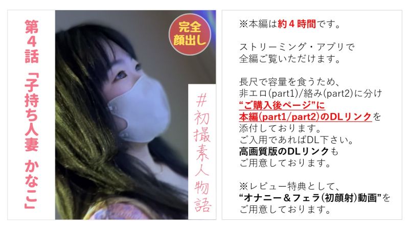 有夫之婦的護工加奈子(29歲)時隔3年的性行為，讓丈夫以外的男人生中出 (要第二個)