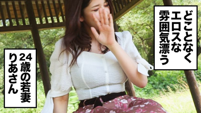 全国人妻好色图鑑 人妻全国募集&rArr;出差拍摄&rArr;网路公开 丽亚 (24歳)