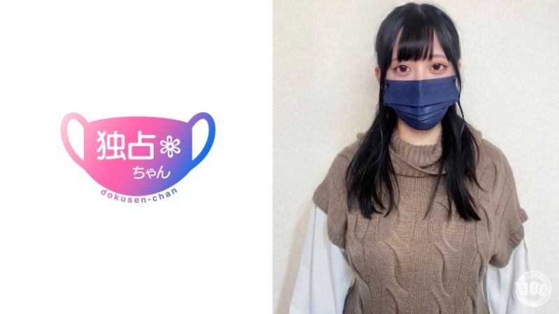 【乳がデカすぎて固定資産税かかりそう】不動産OLの爆シコ体型ちゃん！ハメないのがもったいない最高フェイス！【未来(24)】
