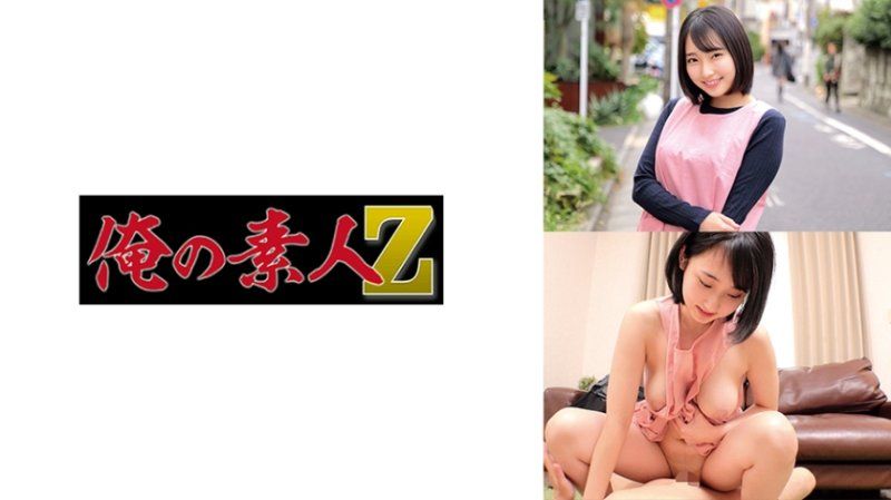 琉花