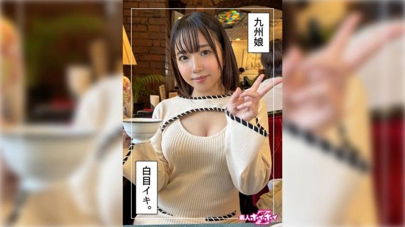 420HOI-308 咲音(23)素人ホイホイZ・素人・ドキュメンタリー・ハメ撮り・美少女・美乳・潮吹き・オナニー・電マ・顔射