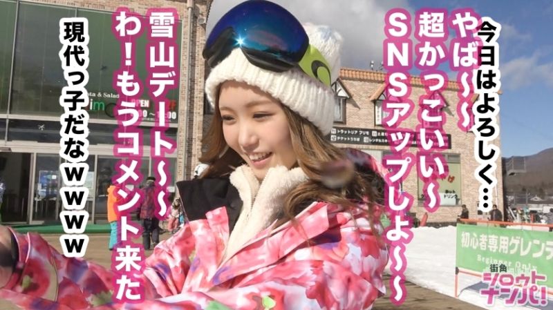 ドM体質エロギャル様マイちゃん降臨！天然笑顔100％の天真爛漫娘。小麦色の肌に映える極細Tバック！照れてる？苦しい？感じてる？首絞め正常位懇願クソビッチ！SNSで自慢する為レンタル彼氏を利用したマイちゃん&rarr;ゲレンデで雪山デート希望、その結末は…＜彼氏をお金で借りてみました。来店3人目マイちゃんの場合＞