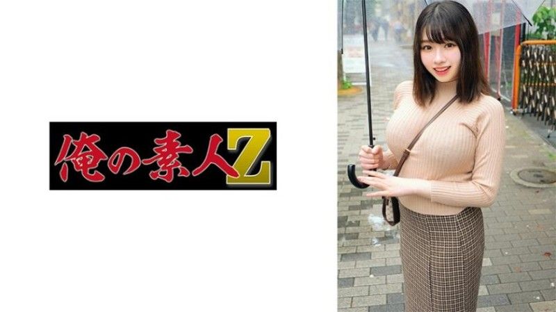 230ORECO-944 ひまり