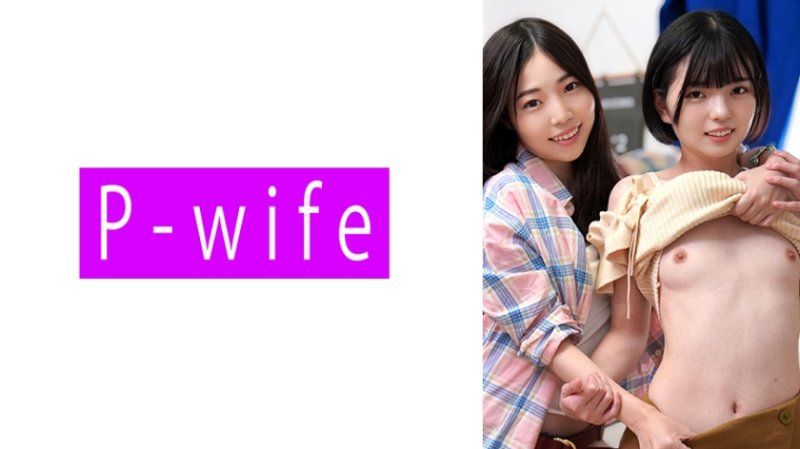 理惠奈&结夏
