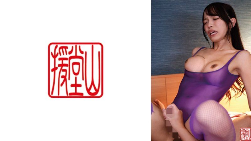 メイサ