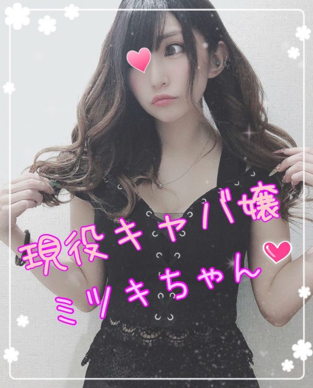 【個人撮影】ゆずき23歳　ショートSEX　リマスター版【期間限定】