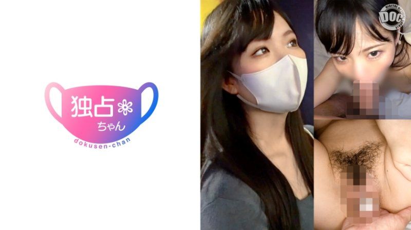 独佔酱 美琴(23)