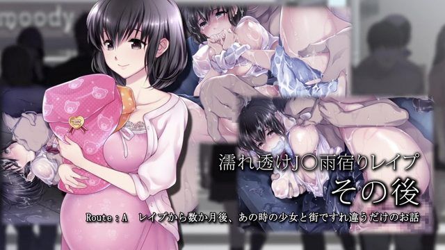 [survive] 濡れ透けJ○雨宿りレイプ その後【Aルート】レイプ回想 (モーションコミック版) 