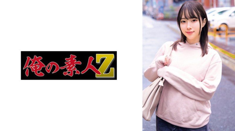 あん
