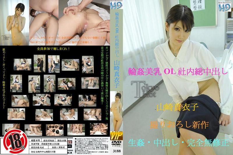 All Staff in Office Gang-Rape&Cum inside Beautiful-Boob Office Worker