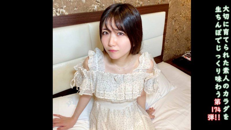 ★特典で無修正 ♀174 残暑がくれたかわいい美女との再会、やっぱり中出しが僕のいきがい。やっぱりMANGE BOW BOW\!! まんこにいれたちんぽを都度掃除させるP to Mセックス♡
