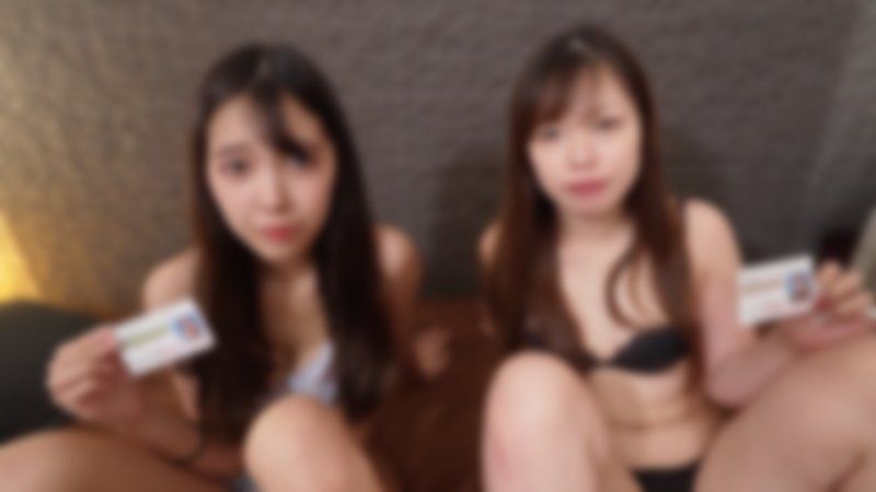 【初撮り/個撮】スレンダー美乳＆白肌巨乳の極上美女2人組❣FC2最高級のドスケベおねえさん達とハメ撮り3P♡生ハメ性交で同一精子を1発ずつ中出しされて妊娠しちゃう♡【特典:高画質】【本編/顔モ.無】