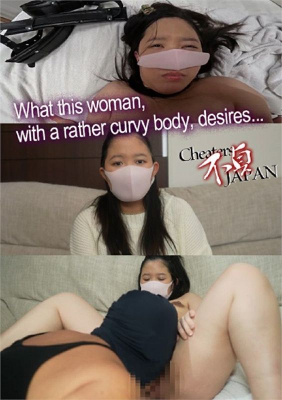 What this woman, with a rather curvy body, desires…