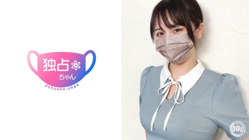 【超SEXの擬人化！】Hカップでドカイキしまくる爆痴女！おち●ぽがバカになる超絶技巧！【かなの(21)】