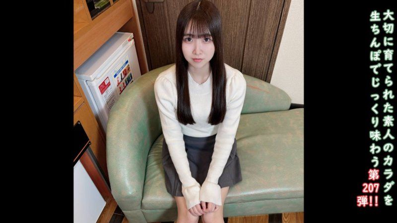 ♀207 金欠美女が流れ着いた先はfc2 AVという闇バイトだった！2回中だし♡ ★特典で顔出しと無修正