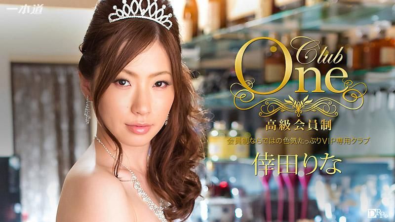 CLUB ONE 倖田りな