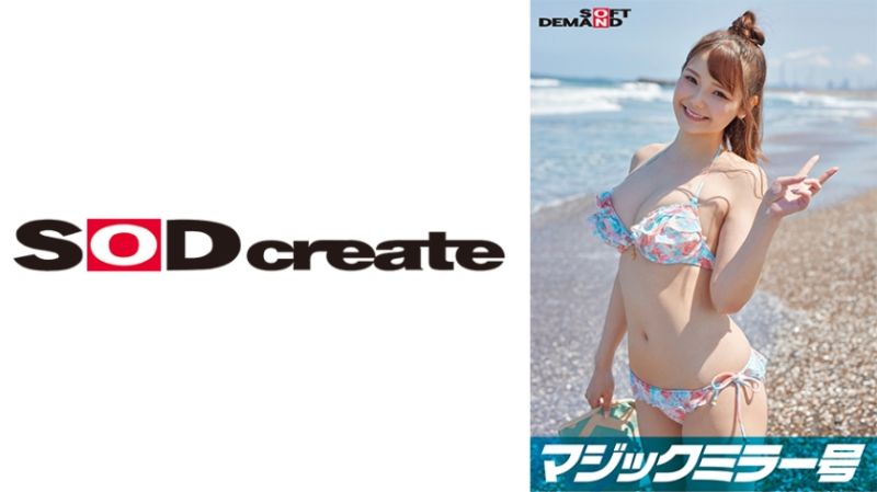 マジックミラー号 真夏の水着美女【さくら】ちゃん 童貞のフリした絶倫男が激ピストン！！何度イっても無視しガン突き再開！失禁・痙攣でキュッと締まったオマ○コにとろ～りナマ中出し