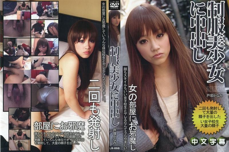 1000giriお女子高生 高画質 パンティ 1000GIRI JAV101HD 無修正エロ動画,JAV HD動画, 無料動画毎日配信