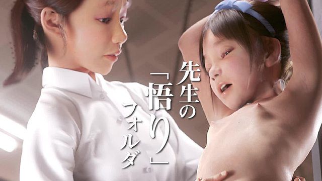 [おどうぐばこ] 先生の「悟り」フォルダ - 2時間弱の証拠映像大流出!!変態女教師大炎上!!