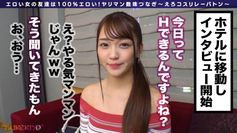 「カ・イ・カ・ン♪」敏感スケセーラーマグロちゃん！スラッと美脚にぷっくり清楚美乳！至高の恵体美女登場！●●勃起魔性のベロチュー！美麗アナル鑑賞&rarr;顔騎からのドスケベ潮スプラッシュ！キツキツ膣内へ高速ピストンで裸同然スケセーラーを鬼犯し！！「おマ●コ、キツマンぜよ」【えろコスリレーバトン4人目】