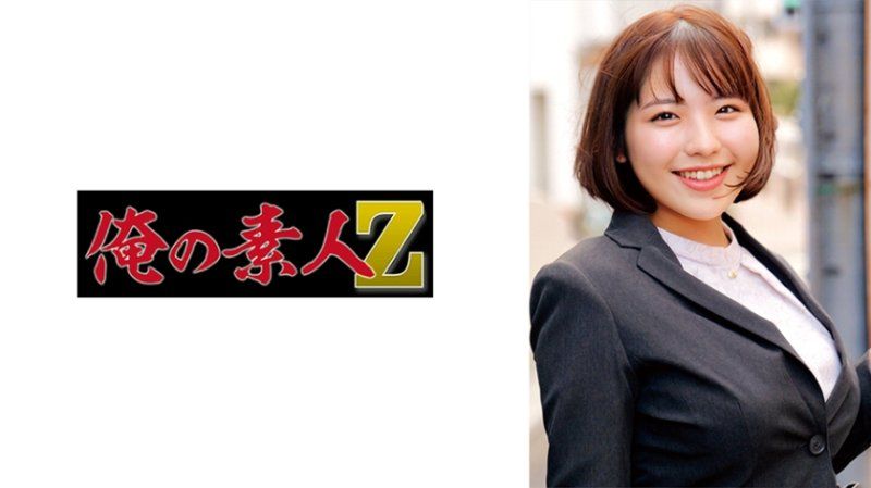 あむさん