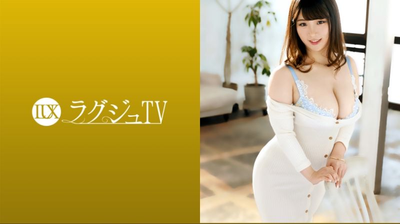 ラグジュTV 1426 『身体が疼くんです…』3年間セックスレスで欲求が溜まりに溜まって体は我慢の限界！敏感になった卑猥な巨乳と巨尻を露にし、他人棒を受け入れ快楽に没頭する淫乱妻！！