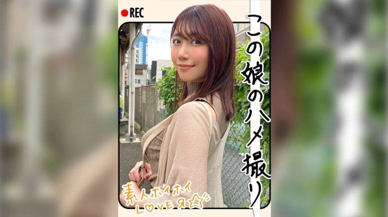 素人惠惠爱侣 M.N(29)