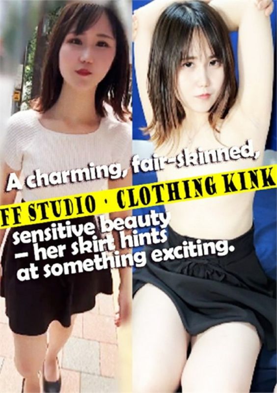 A charming,fair-skinned,sensitive beauty,her skirt hints at something exciting