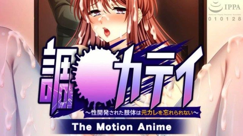 [WORLDPG ANIMATION] Training Katei ~ Sexually Developed Body Can't Forget Her Ex-Boyfriend ~ The Motion Anime