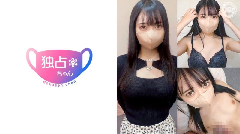 【清楚なフリした元アイドル】黒髪スレンダーなTHE清純派！なのにセフレ大量な隠れビッチ！【もえか(22)】