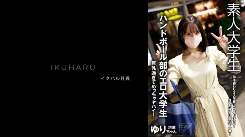 Secret Account Girl,Girls' Dormitory JD,Yuri,20 years old