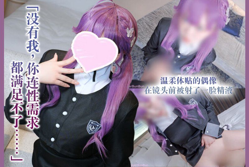 「私がいないと性処理も出来ないんだから…」面倒見の良いアイドルと中出しハメ撮りえっち《學園偶像大師/賀陽燐羽》