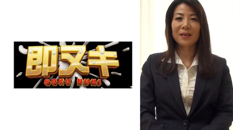 スーツ姿で落ち着いた雰囲気の初撮り巨乳おばさん！バツイチ五十路熟女が10年ぶりの女の悦びに緊張と快感で狂い咲きぶっ飛び発情性交！