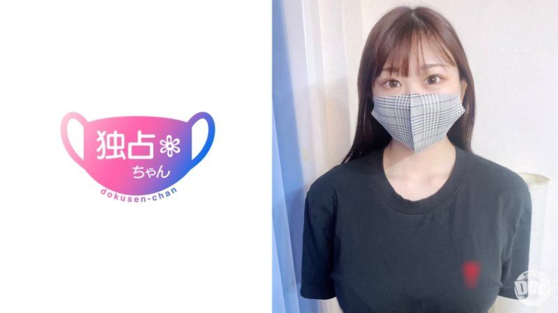 【Gカップアイドル候補生】経験人数1人のデカパイ19歳！乳と手コキに腰がガクガク！【こころ(19)】