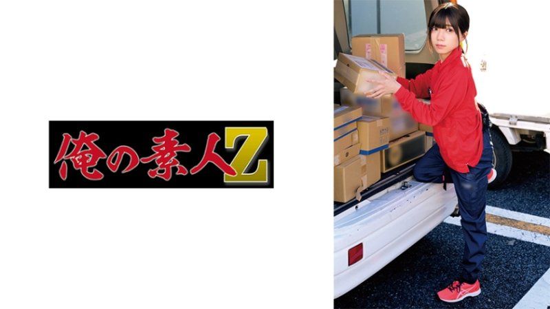 日向さん(仮)