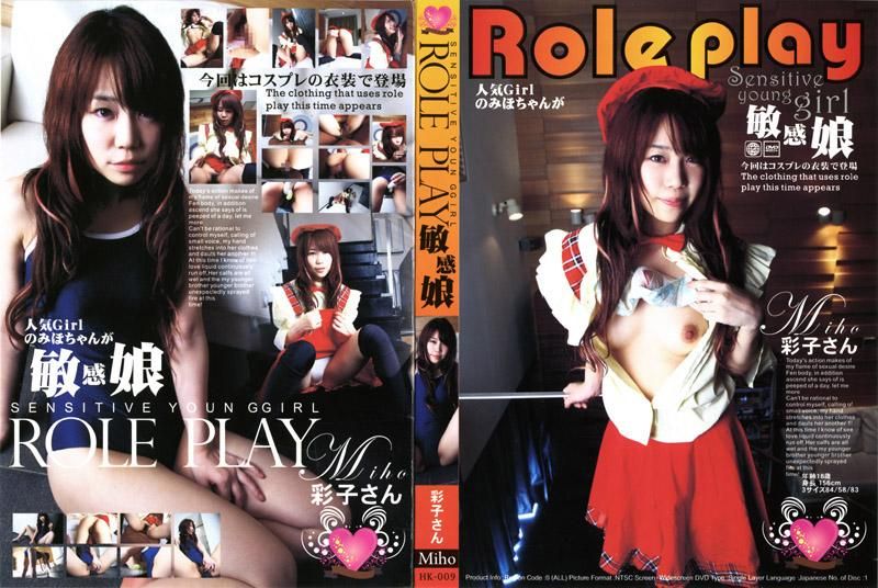 ROLE PLAY敏感娘