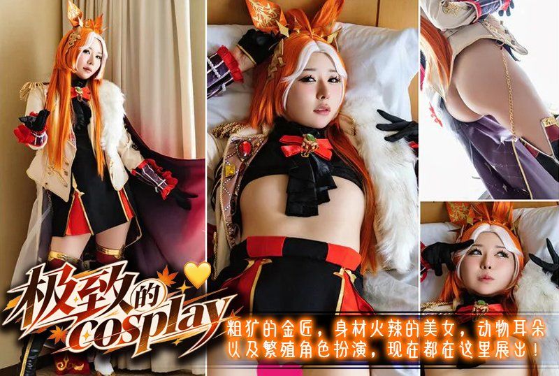 最強コスエロフェーヴル荒くれ金細工師極上ストリップボディ美少女ケモミミ種付プレイなりきり公開中！！