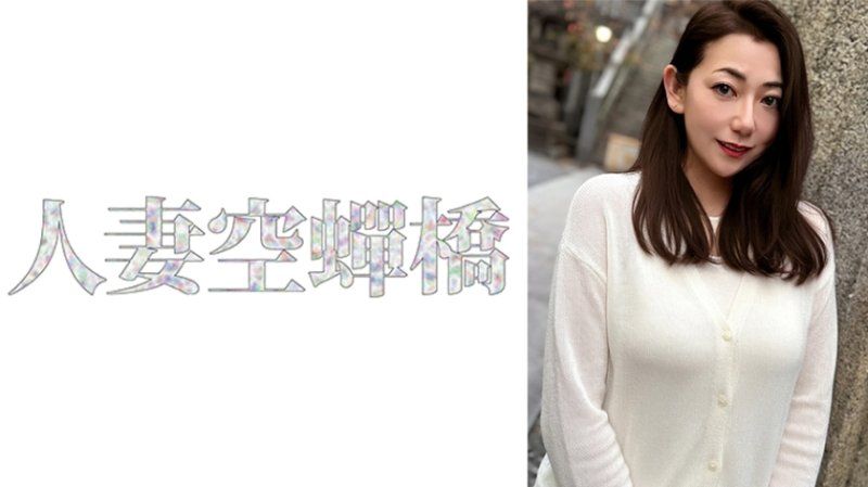 やすえさん