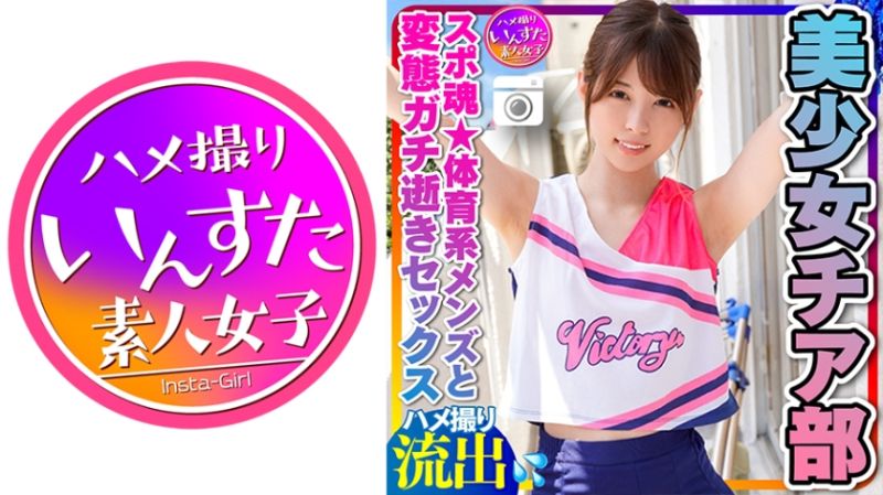 れいな
