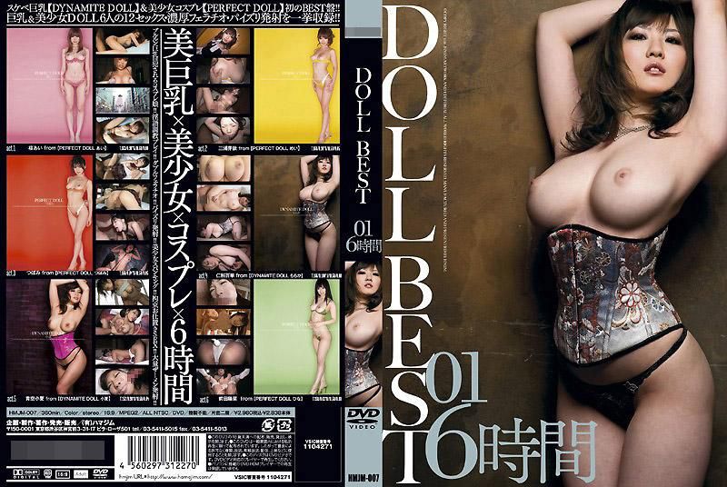 DOLL BEST 01 6時間