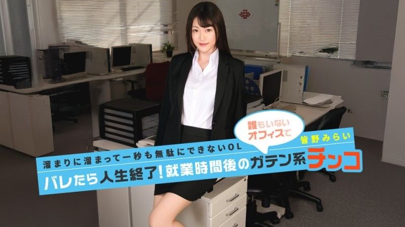 バレたら人生終了！就業時間後のガテン系チンコ！