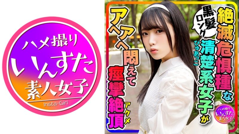 いずみ