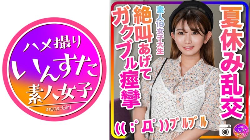 あいりん 2
