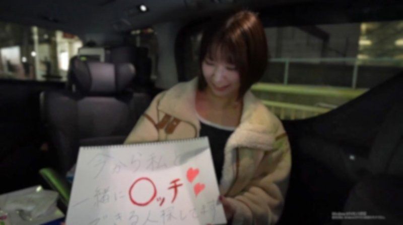 3日間！半額！！【顔出し】【8P】お相手は現地調達。美スタイルの性欲モンスターがSEX相手を街中でガチ募集！！野良男達による顔射、乳出し、尻出し、中出しの肉便器映像。