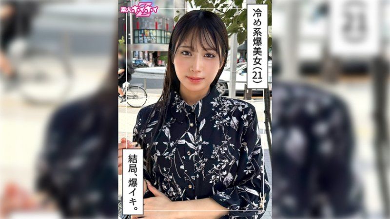 找来做爱 天满(21)