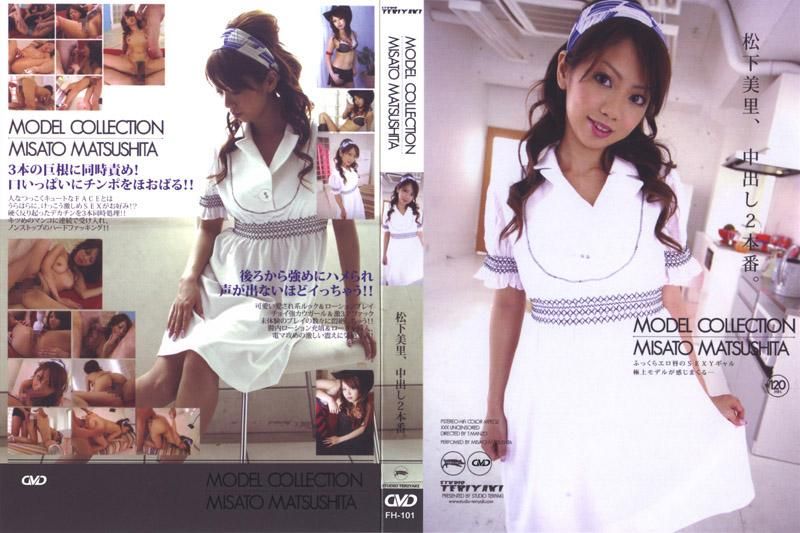 MODEL COLLECTION MISATO MATSUSHITA