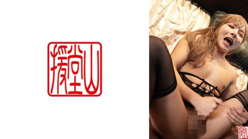 アユ2