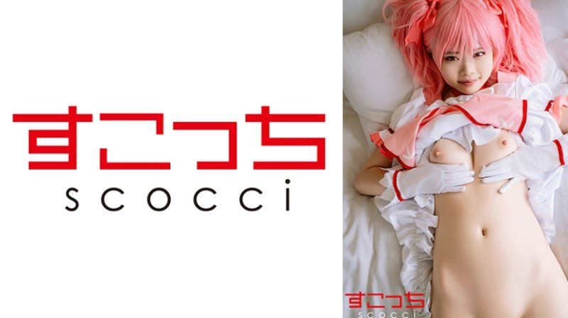 【中出し】厳選美少女にコスプレさせてオレの子を孕ませる！【鹿●まどか2】