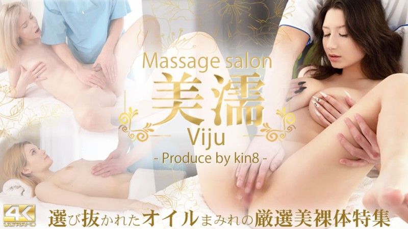 Kin8 Heaven Beauty Massage salon Special feature of carefully selected oil-covered beautiful nude bodies / Blonde girl